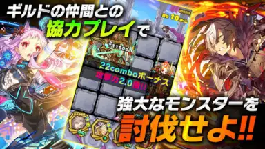 Capture d'écran de Summons Board 6
