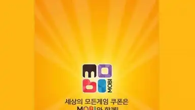 Capture d'écran de MOBI 7