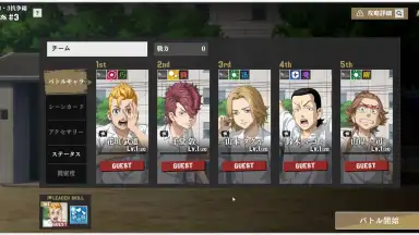 Capture d'écran de Tokyo Revengers UNLIMITED 1