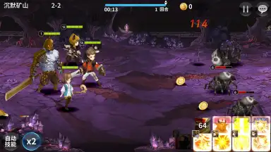 Capture d'écran de Twelve War (十二战纪) 4