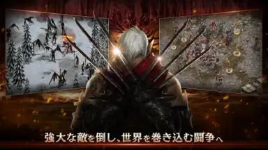 Capture d'écran de Lineage M(リネージュM) 11