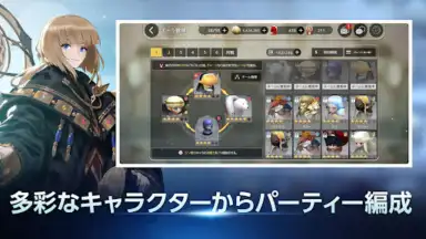 Capture d'écran de D6 - Six Knights Of Fate 8