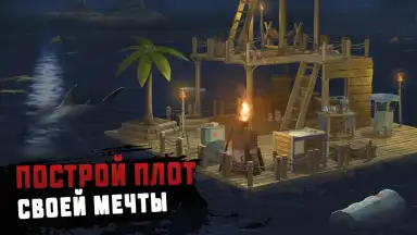 Capture d'écran de RAFT: Original survival game 1