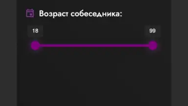 Capture d'écran de Анонимный чат ChatWithYou 1