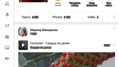 Capture d'écran de OK.RU 11
