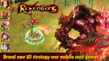 Capture d'écran de Revengers 3