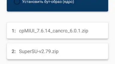 Capture d'écran de Root ToolCase 3