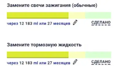 Capture d'écran de AutoCare.BY - приложение для а 3