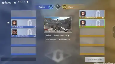 Capture d'écran de Global Offensive Mobile 5