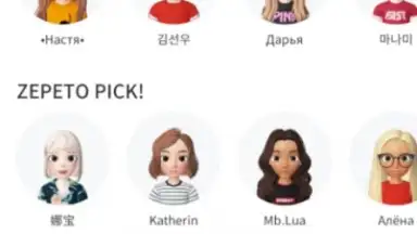 Capture d'écran de ZEPETO 7
