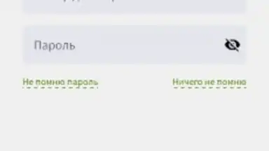 Capture d'écran de Фридом 4