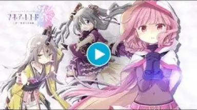 Capture d'écran de マギアレコード 魔法少女まどかマギカ外伝 1