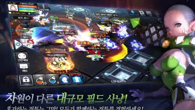 Capture d'écran de 아크스피어 with BAND 4