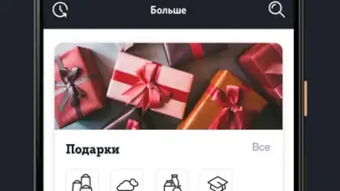 Capture d'écran de Мой Tele2 6