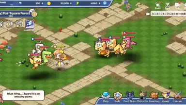 Capture d'écran de Newbie Life 5
