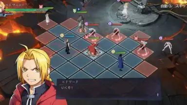 Capture d'écran de Fullmetal Alchemist Mobile 7