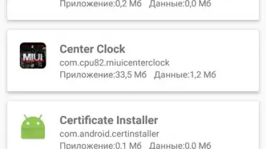 Capture d'écran de Root ToolCase 2