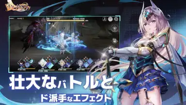 Capture d'écran de Eternal Tree 24
