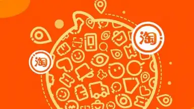 Capture d'écran de TaoBao Lite 1