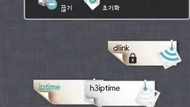 Capture d'écran de WiFi Connect 5