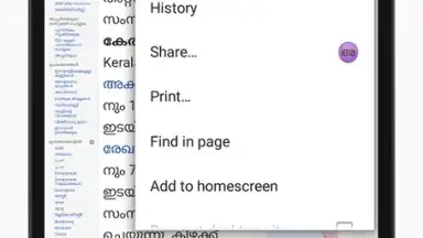 Capture d'écran de Android Malayalam Keyboard 2