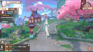Capture d'écran de Fox Spirit Matchmaker 7