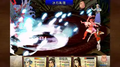 Capture d'écran de SWD3E 5