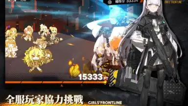 Capture d'écran de 少女前線 Girls' Frontline 5