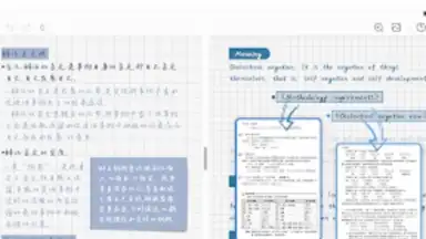 Capture d'écran de touchnotes 4