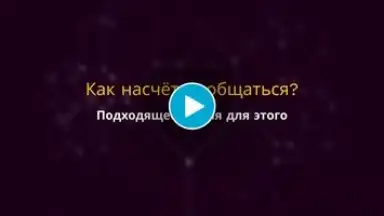 Capture d'écran de Анонимный чат AnonimZa 1