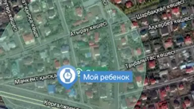 Capture d'écran de Сириус: трекер для GPS часов 2
