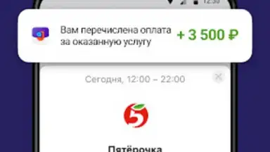 Capture d'écran de Джем работа 5
