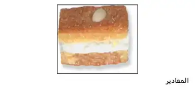 Capture d'écran de Cooking Recipes 1