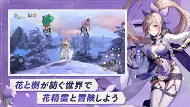 Capture d'écran de The Legend of Cabala 7