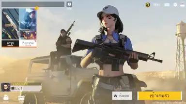 Capture d'écran de Global Offensive Mobile 4