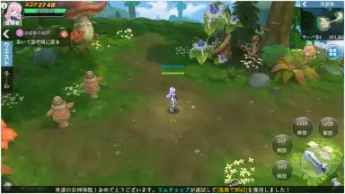 Capture d'écran de Sky Heroes (JP) 9