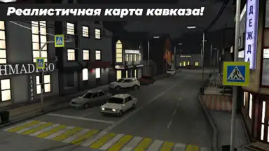 Capture d'écran de Caucasus Parking: Парковка 3D 4