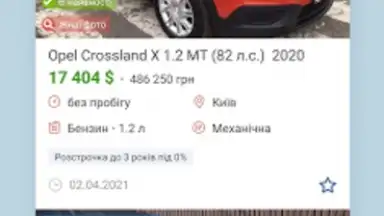 Capture d'écran de AUTO.RIA 8