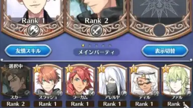 Capture d'écran de Otome Yuusha 8