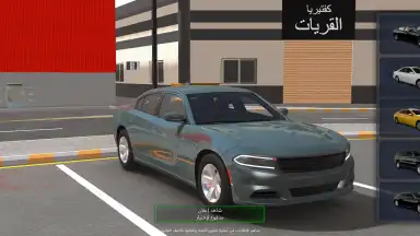 Capture d'écran de هجوله & حوادث 11