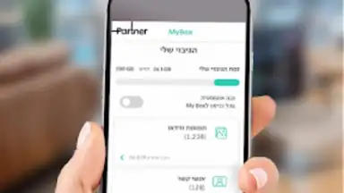 Capture d'écran de MyBox 2