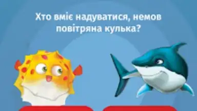 Capture d'écran de Растішка 3