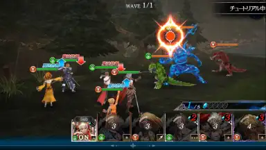 Capture d'écran de SOUL REVERSE ZERO 10