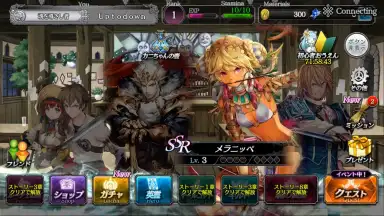 Capture d'écran de SOUL REVERSE ZERO 12