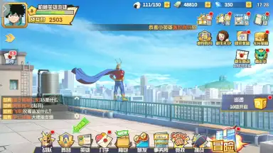 Capture d'écran de My Hero Academia: Entry Season 6