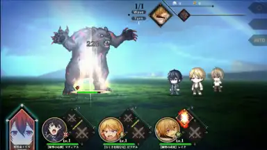 Capture d'écran de The Strongest Sage With the Weakest Crest: The Ultimate Reincarnation 3