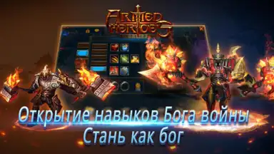 Capture d'écran de Armed Heroes 3