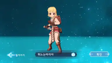 Capture d'écran de Ragnarok Arena 12