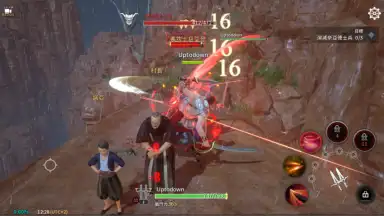 Capture d'écran de TRAHA (Global) 6