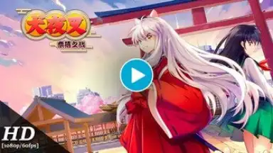 Capture d'écran de Inuyasha: Naraku's War 1